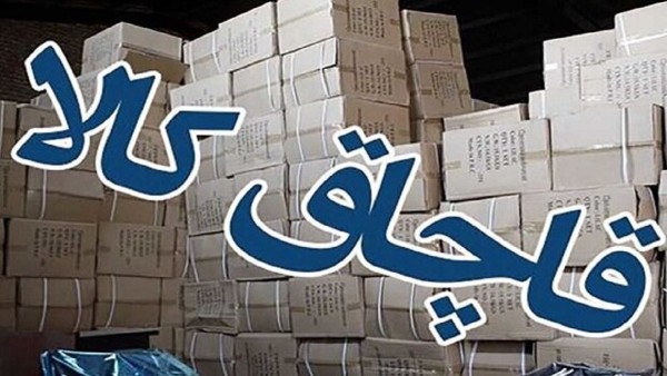 کشف ۹۰۰ قلم کالای قاچاق در پوشش مرسوله پستی!