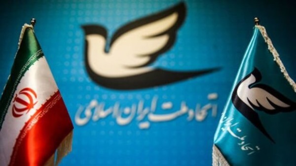 حزب اتحاد ملت: بودجه نهادهای بی‌اثر حذف شود!