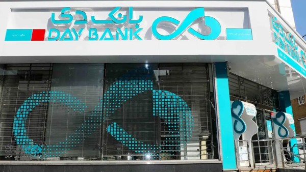 بانک دی ۱۹ هزار میلیارد ریال سود از فروش سهام بیمه دی کسب کرد