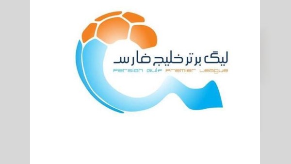دربی داغ سپاهان و استقلال در نقش جهان امروز