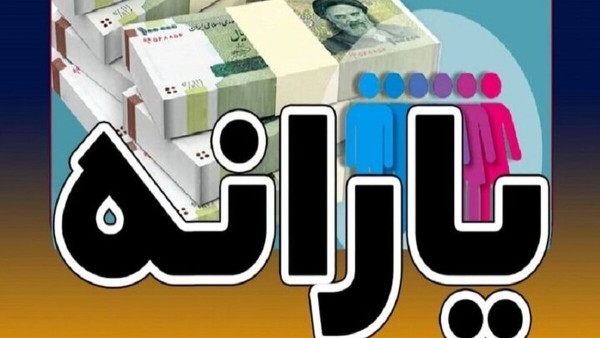 پایان دهک‌بندی یارانه‌ها؟ طرح جدید وزارت کار برای سنجش درآمد واقعی