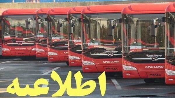 تمهیدات ویژه اتوبوسرانی تهران برای مراسم سالگرد شهید سلیمانی