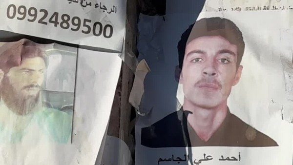 اسناد محرمانه: چگونه رژیم اسد جنایات خود در سوریه را پنهان کرد؟