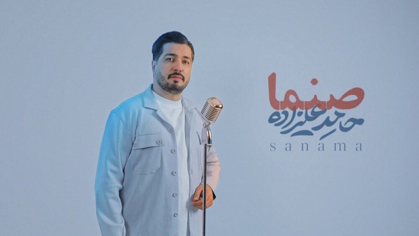 حامد علیزاده با «صنما» به استقبال میلاد حضرت علی(ع) رفت