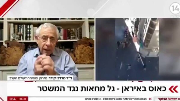 افسر سابق اسرائیل: ایران در آستانه تجزیه است!