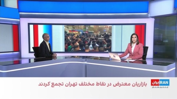 افشای هویت جاسوس اسرائیلی در ایکس با نام ایرانی!