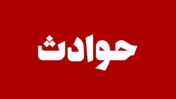 تصادف مرگبار اتوبوس مشهد-زاهدان: ۱۵ مصدوم و ۲ حال وخیم