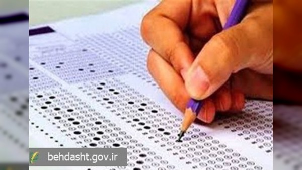 آزمون دستیار فوق‌تخصصی وزارت بهداشت: زمان و محل برگزاری