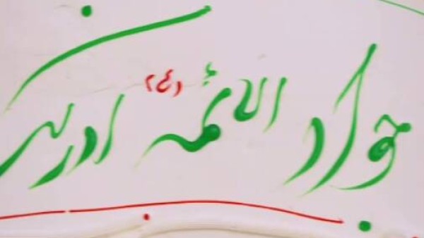 حقوق سایت مشرق‌نیوز: استفاده با ذکر منبع آزاد است