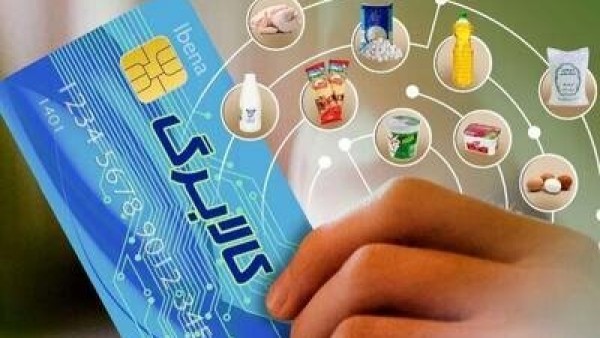 طرح جدید دولت برای بهبود معیشت: یارانه مستقیم به مردم