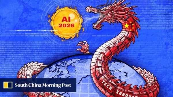 چین در مسیر تبدیل شدن به قدرت برتر هوش مصنوعی تا 2027