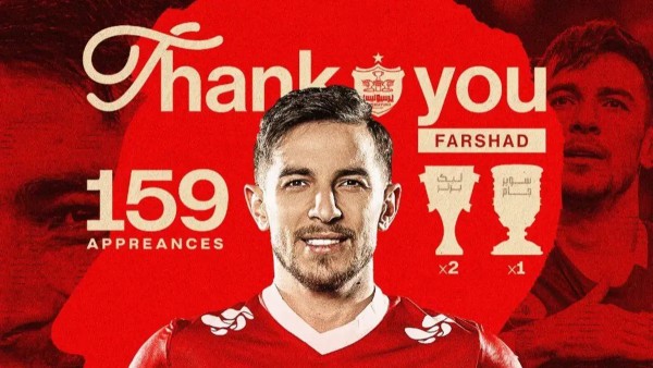 فرشاد احمدزاده از پرسپولیس جدا شد