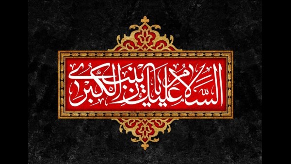 درس بزرگ حضرت زینب(س) به جبهه مقاومت: پشت حق را خالی نکنید