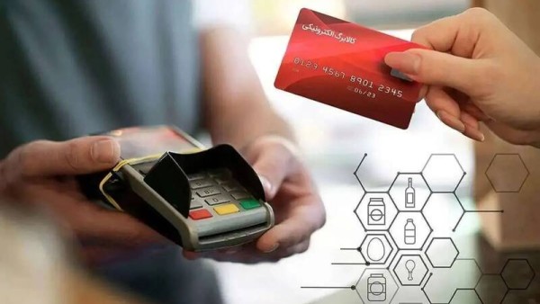 هشدار رسمی درباره کلاهبرداری کالابرگی | مراقب پیامک‌های جعلی باشید