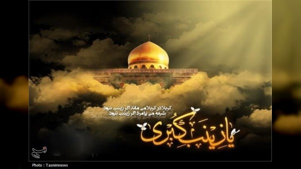 راز پاداش گریه بر حضرت زینب (س) و دیدار او با هفت معصوم