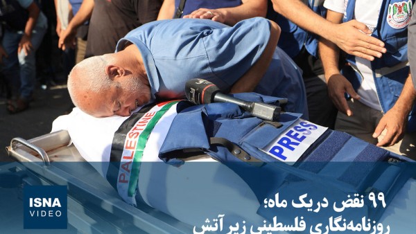 افشای 99 نقض حقوق خبرنگاران فلسطینی در یک ماه