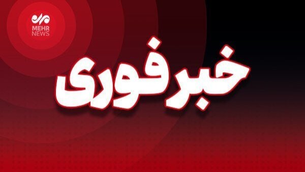 شهادت مامور پلیس در تیراندازی ایرانشهر