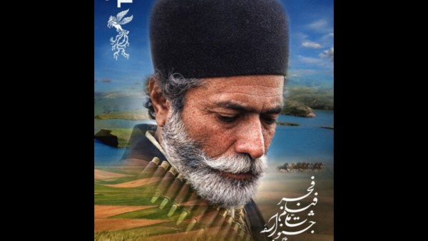 پاسخ رسمی دبیر جشنواره فیلم فجر به علی نصیریان