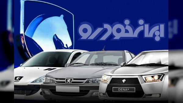 افزایش قیمت ایران خودرو متوقف شد؛ ورود مجلس و بازرسی کل کشور