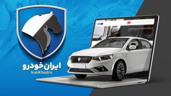 جنجال قیمت گذاری ایران خودرو؛ شورشی سازمانی در جاده مخصوص