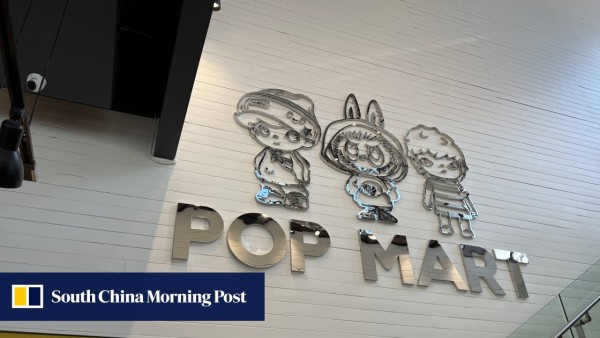 Pop Mart با برنامه گسترش در آمریکا سهامش اوج گرفت