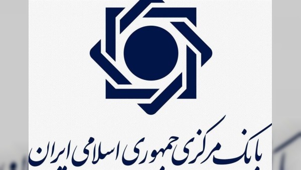 بانک مرکزی اسکناس ارزی را در شعب منتخب عرضه می کند