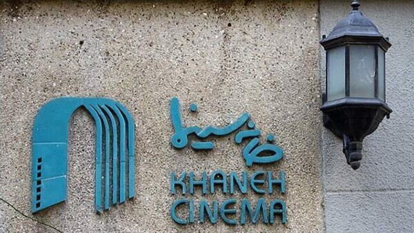 جان باختن دو عضو خانه سینما در ناآرامی ها و ادامه بازداشت ۶ هنرمند