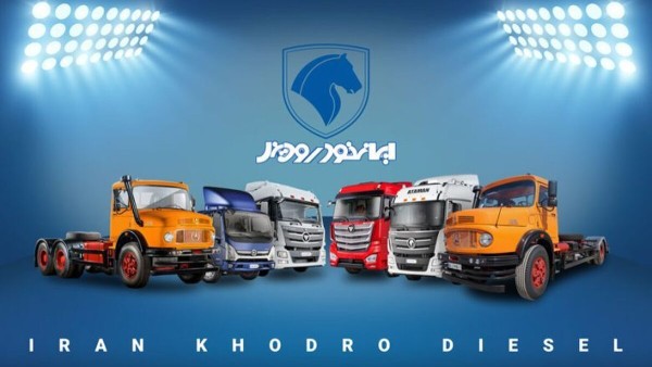 افزایش قیمت ۴ خودروی ایران خودرو دیزل تا ۶۰۰ میلیون تومان