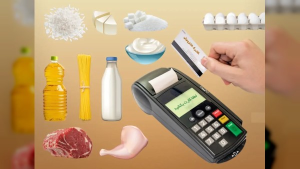 تکذیب واریز کالا برگ 4 میلیون تومانی برای ماه رمضان
