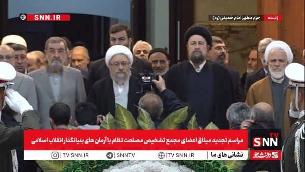 تجدید میثاق اعضای مجمع تشخیص مصلحت نظام با آرمان های امام خمینی