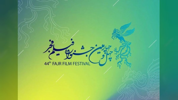 هوش مصنوعی تهدیدی برای فیلمنامه نویسی در جشنواره فیلم فجر