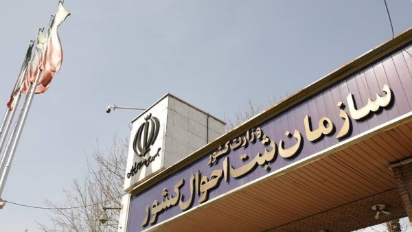 آماده ایم آمار دقیق جمعیتی را برای سیاست گذاری ارائه دهیم