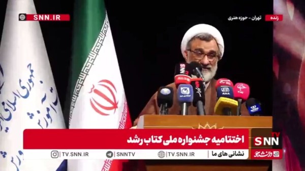 کتاب در ایران به کالای لوکس تبدیل شده است