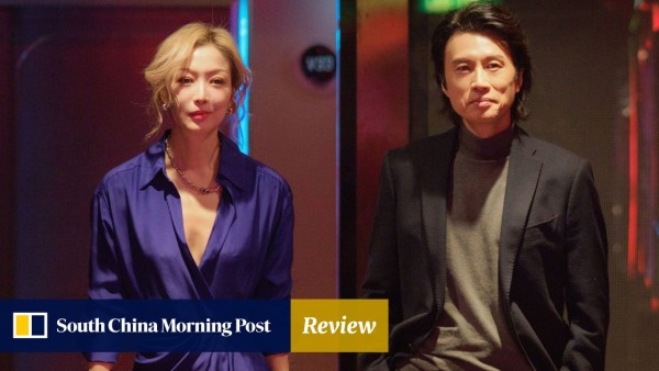 عاشقانه و نوستالژیک در شب های هنگ کنگ